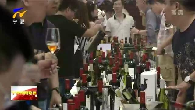 今年1至9月宁夏葡萄酒网络零售额实现2.89亿元 同比增长21.66%