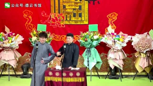 20201103 孙九芳周九良 《武坠子》