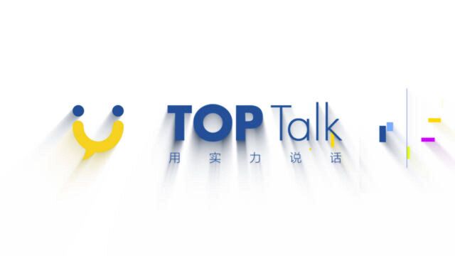 我爱我家集团天津公司2020第二期《Toptalk》02