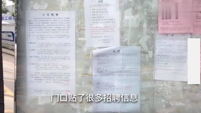 广东深圳:工厂大量招聘普工,5500工资待遇能去吗?实际到账有多少!