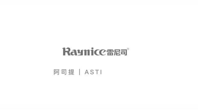 Ray | 阿司提 ASTI (新品)