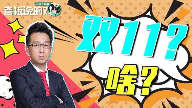 财经界“高冷总裁”!洪灏采访频频爆金句,资深主持人都“语塞”