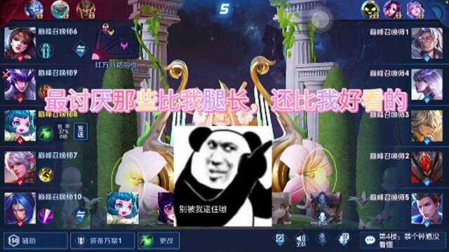 女人啊女人啊