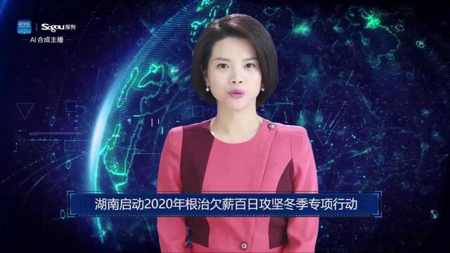 AI合成主播丨云南探索实施电子劳动合同“全程网办”