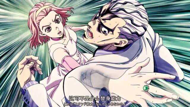 JOJO:吉良知道了自己最后的下场