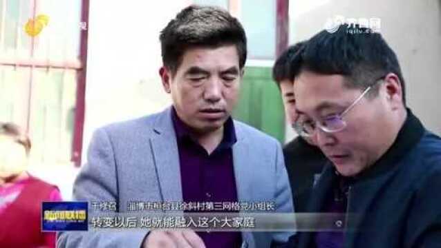 桓台:“党建+网格”积分制管理 蹚出党建引领农村社会治理新路子