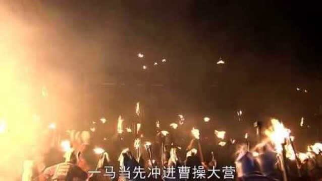 新三国47回:赤壁之战打响,曹操百万大军仅剩27人,边逃边笑