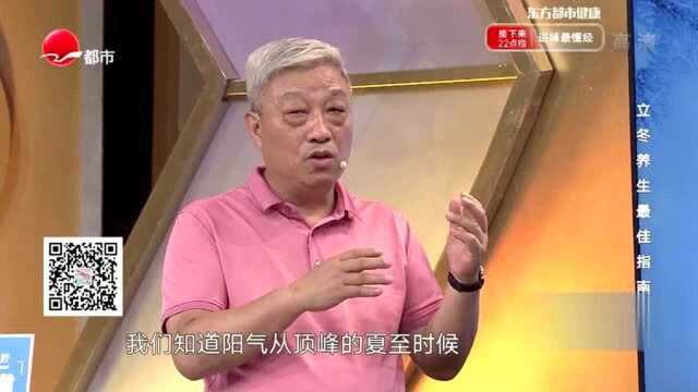 老中医教你正确冬季保健,“避寒就温不过劳”,快让家里老人注意