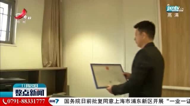 江西推进“告知承诺制”改革工作 提速行政审批