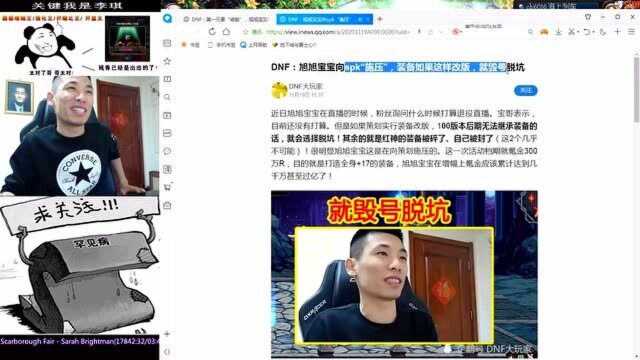 小编说宝哥每周几千万流水,宝哥:不够你给我补