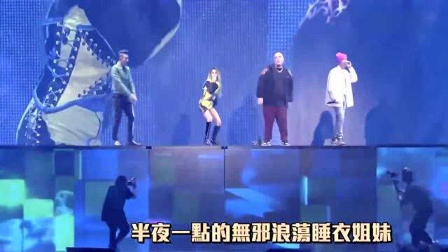 顽童MJ116助阵蔡依林演唱会,超酷演唱《辣台妹》Rap燃炸!