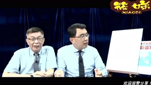 台湾名嘴:全球金融中心排名,上海排第四,台北竟然连成都也比不过!