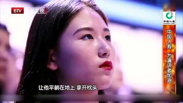 刘清演讲:百分百坚守在起跑线上,传好生命接力的第一棒!