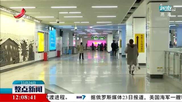 南昌:轨道交通乘客守则征求市民意见