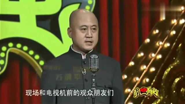 方清平单口相声《耶》,因不懂英文闹笑话,包袱一个接一个