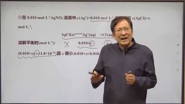 化学学习——沉淀转化的计算