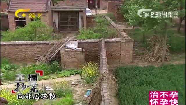 歹徒深夜潜入独居母女家中,并对2人实施暴行,现场画面曝光