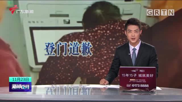 湖北广水 94岁老人被抱起做人脸识别?