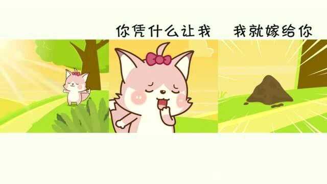 芝麻狐:不愧是我女神,想法总是这么独特!