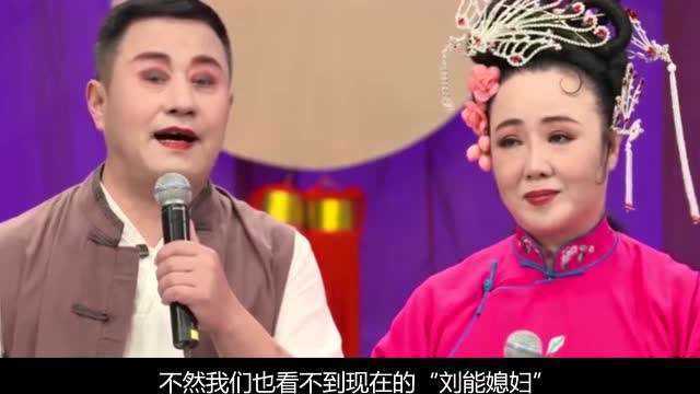 孙立荣:赵家班的大姐大,饰演刘能媳妇爆红,曾被称为黑山老妖!