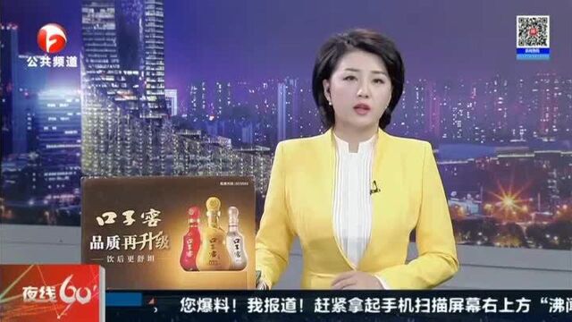 消失的嫌疑人:刻画嫌疑人性格特点 警方不懈追踪