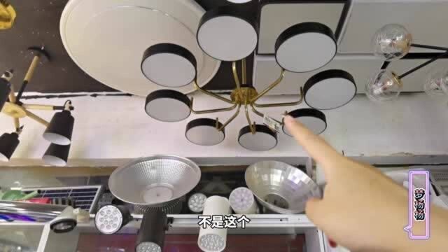 郑州姑娘去东建材灯饰批发买灯,花800元买这些灯具,这价格高吗?