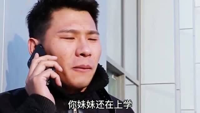 每次发工资时父亲都逼着要,后来父亲去世,儿子恍然大悟抱头痛哭!