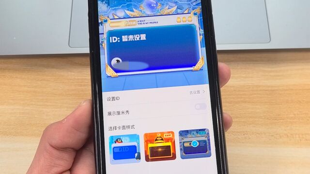 QQ 上线 QID 功能:用户可自定义 ID 了!