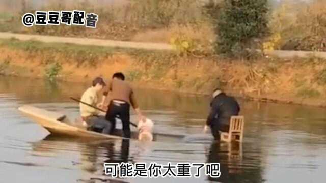 搞笑视频:船要沉了,快接住我手机