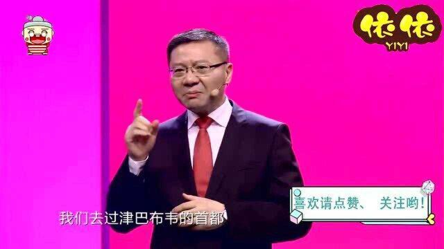 张维为教授:中国改革开放“四十而不惑”!