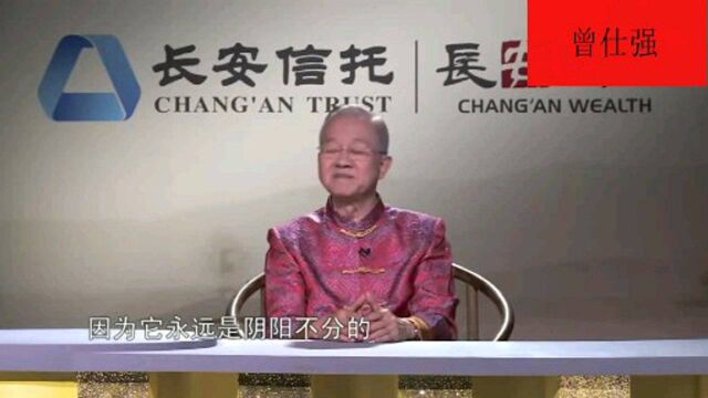 曾老师:任何事情都离不开这一点,掌握八千年传下来的奥秘