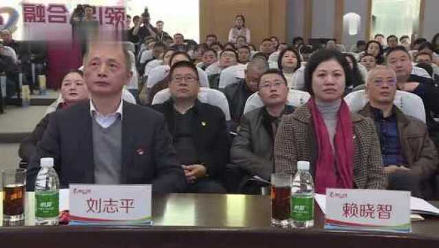 株洲中国动力谷国企党建论坛举行