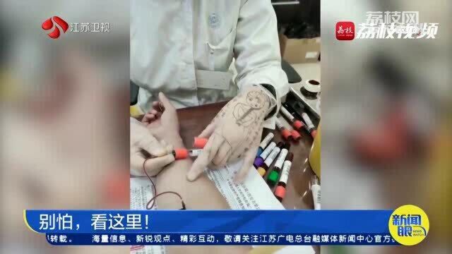 抽血紧张!暖心护士手套上画卡通图 小小举动安抚抽血患者