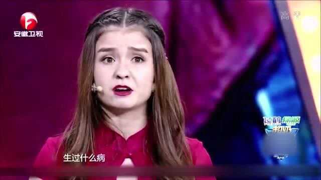 超级演说家,感人的演讲姐姐的告白!