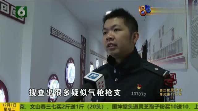 男子非法购买枪支配件组装把玩,温州警方查获抓捕,这种爱好要不得!