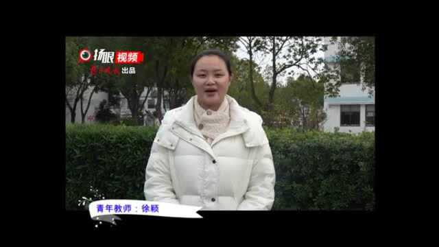 教育就是用爱心浇灌希望的树苗!这所乡村小学组团参加“师说新语”,分享教学心得