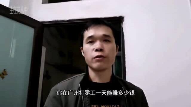 大叔在广州做临工一天500,工作12个小时,网友们觉得这工资高吗?