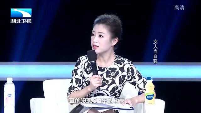 酸了妻子摆摊赚钱,4年攒下50万买房,丈夫却风言风语