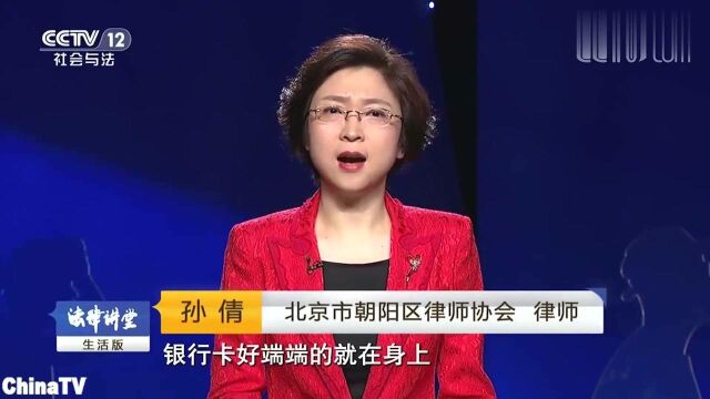 回顾:银行卡内40万元不翼而飞,警察调出监控,男子看到嫌疑人沉默了