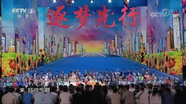 鹅坡学子参加CCTV综艺节目《大幕开启》