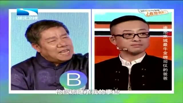 父子俩都是相声演员,儿子却去兼职婚庆司仪,父亲的理解让人佩服