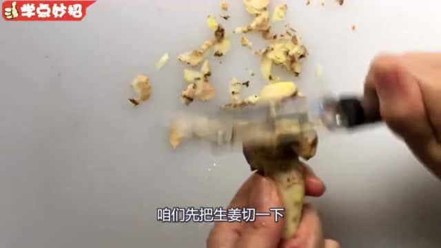 生姜塞进口罩里,特殊时期帮你一忙,知道的人不多,解决大难题