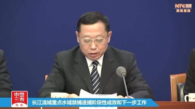 长江退捕人员转产安置工作情况及下一步措施