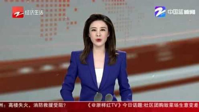 2020年度风云浙商30强出炉