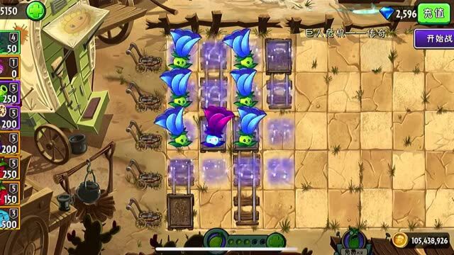 PVZ2:刷阳光大法,永远退出历史舞台!