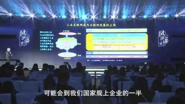 互联网发展的新主场,未来人工智能会使全球利润率提高38%