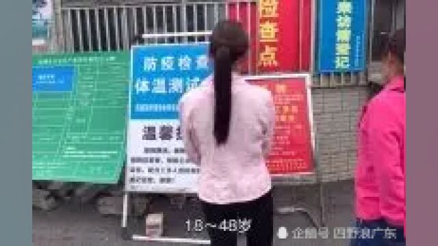 别说好厂不招工的废话.年底深圳大电子厂招工,无数农民工顶着寒风排队应聘