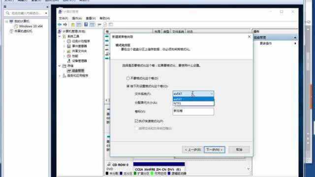 1.ntfs文件系统的特性和数据结构