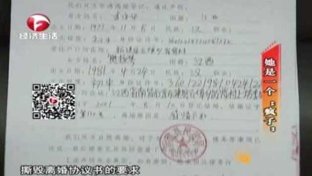 少妇刚离婚就后悔了,每天坐在民政局里,逼工作人员撤销离婚证明