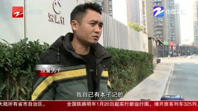 工人索要2700元工资 没有结算单报警求助